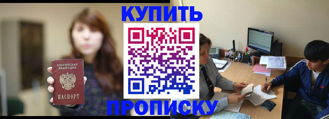 временная регистрация госуслуги в Сураже